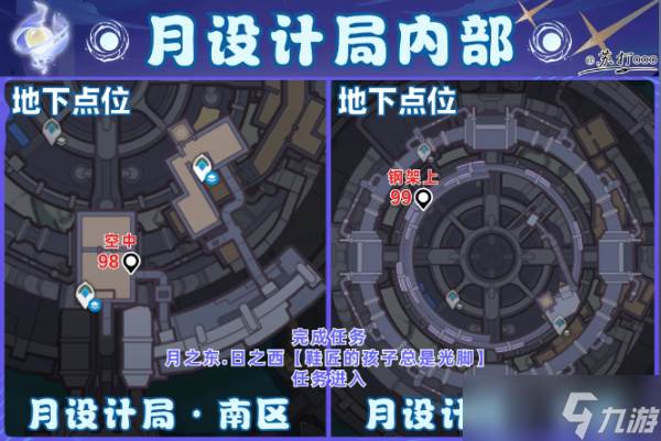 原神6.0挪德卡莱112个月神瞳全点位收集