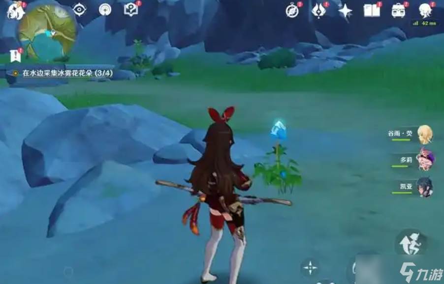 原神冰雾花烈焰花怎么采