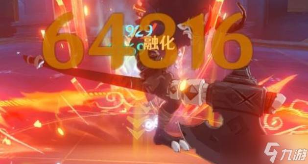 原神嘉明命座解析