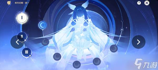 原神挪德卡莱共建聚所任务解锁指南