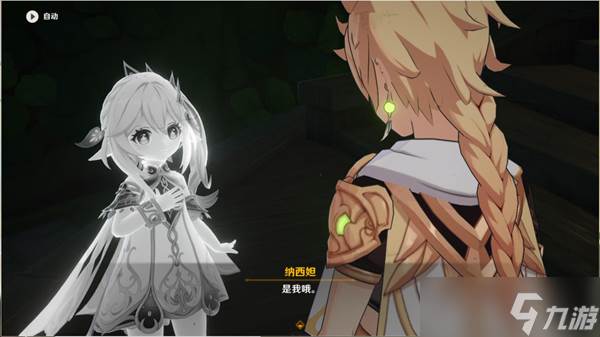 原神请饮下祝胜之酒任务完成攻略