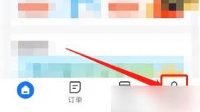 胖乖生活广告怎么取消 胖乖生活app关闭个性化广告推荐教程