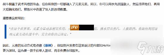 外媒猛夸国产新游