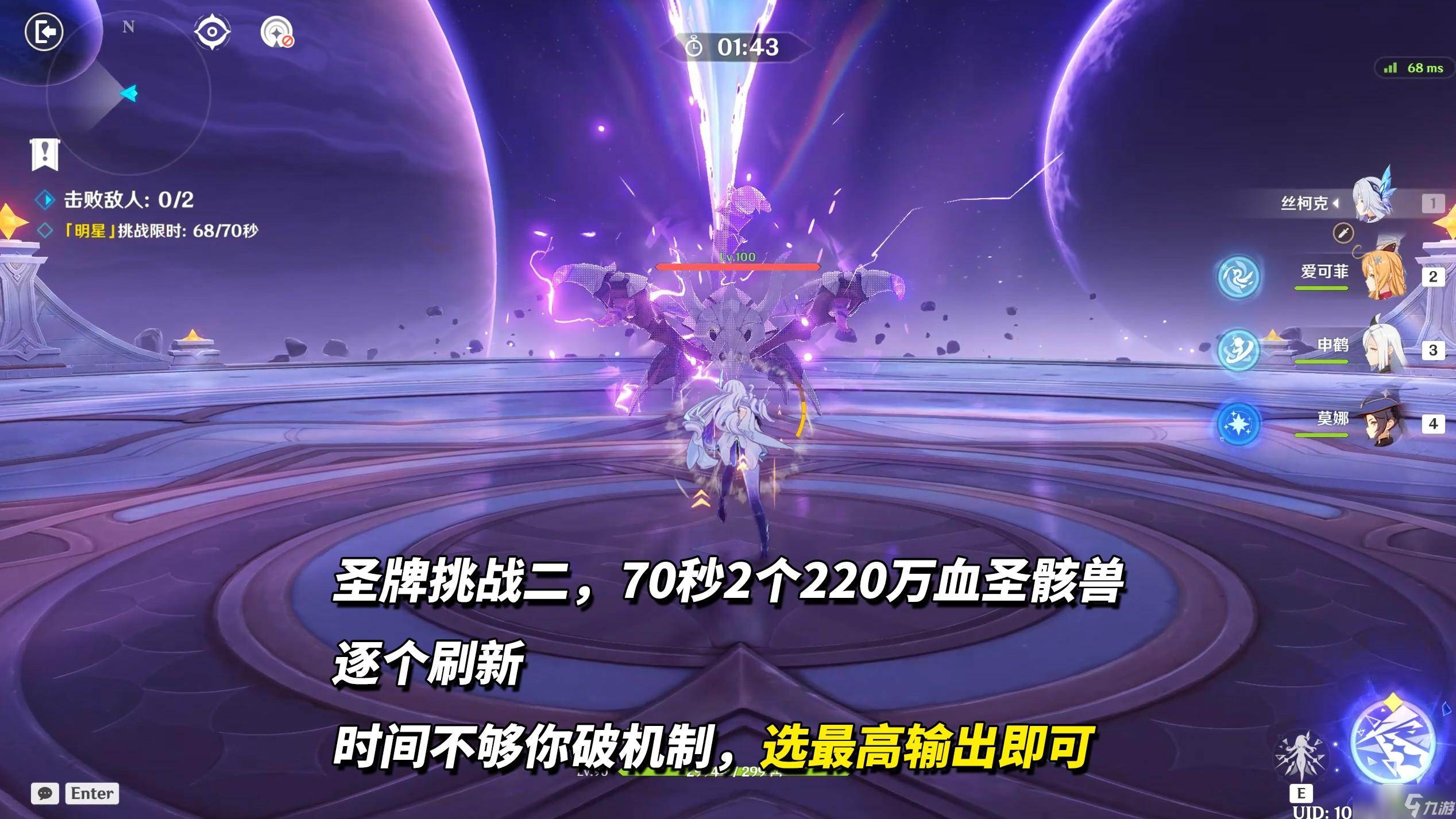 原神月之二12月幻想真境剧诗攻略