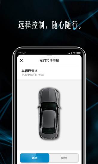 梅赛德斯app怎么添加车辆 梅赛德斯me添加车辆的方法