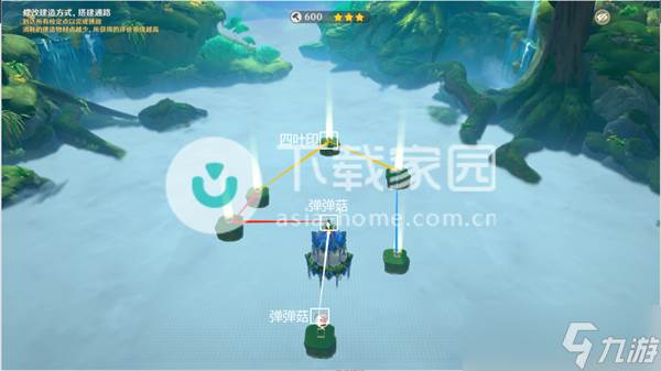 原神通路计划攻略大全