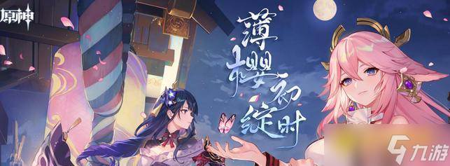 原神寻找破坏磐健的方法