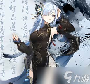 原神6.0周年庆五星命座怎么选