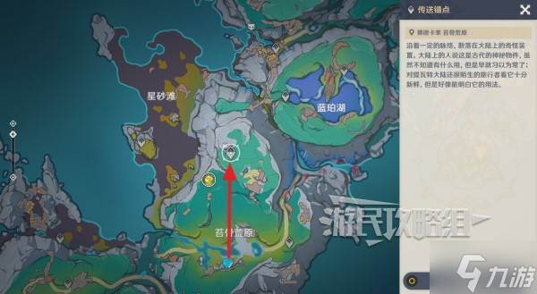 《原神》蕴光月幻蝶在哪里及路线