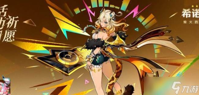 原神幽境危战低配玩法