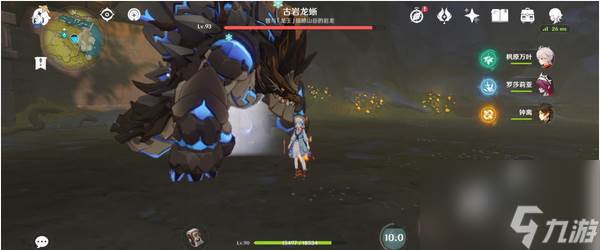 原神打巨蜥盾怎么开