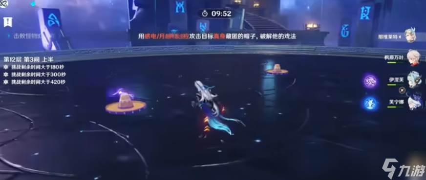 原神怎么应对最后的特诺奇兹托克人