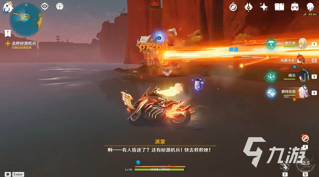 原神空月之歌剧情触发条件及完整攻略指南