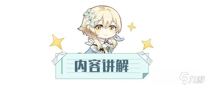 原神原神·宝箱~须弥3.1沙漠——华丽宝箱全收集