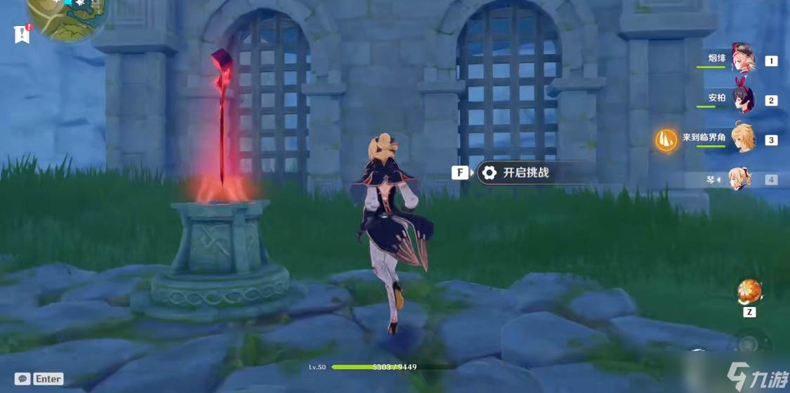 原神遁玉陵机关怎么开