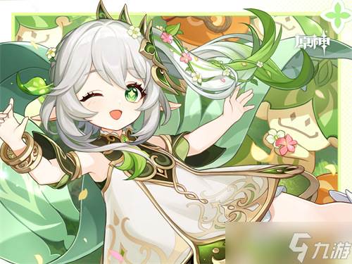 原神月之一版本纳西妲复刻抽取建议