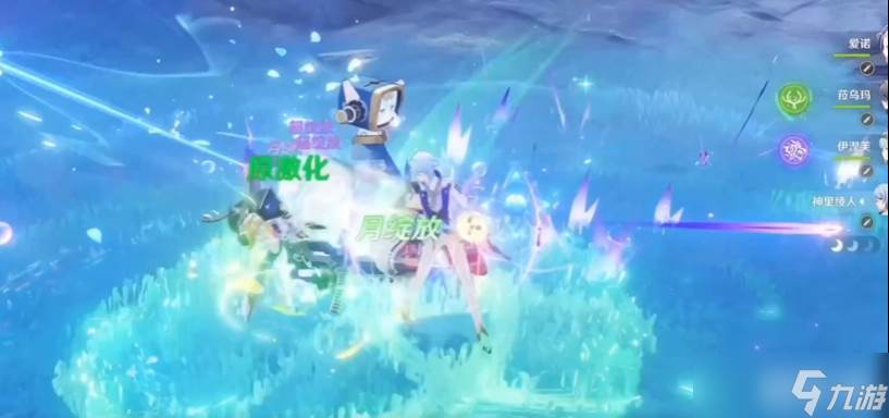 《原神》菈乌玛强度