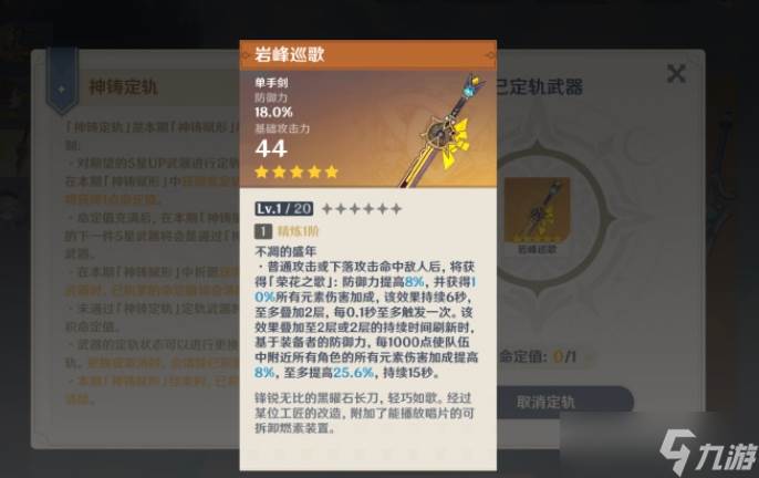 原神希诺宁可以用什么武器