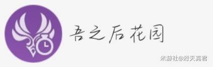 原神v6.1菲谢尔天赋及配队攻略