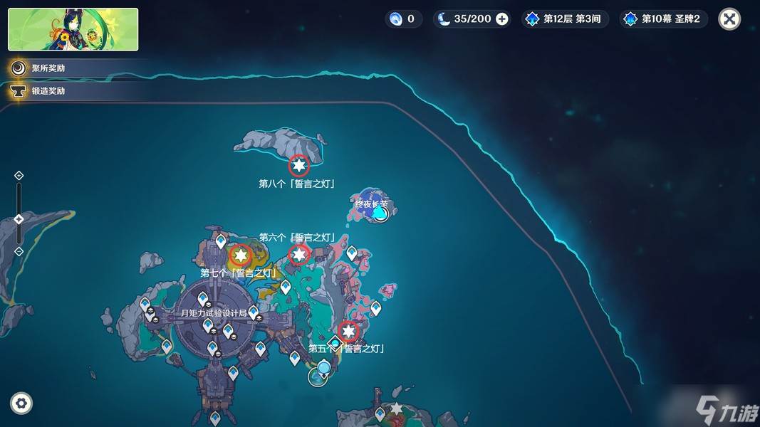 原神帕哈岛-「执灯人誓言」&「迷路孩童的诉说」任务攻略