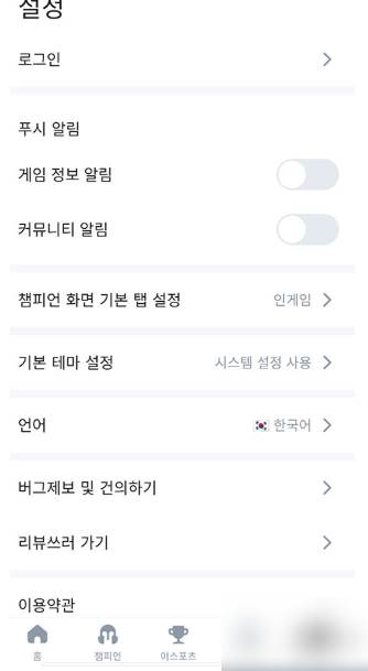 opgg英雄数据怎么查 opgg英雄数据查看方法