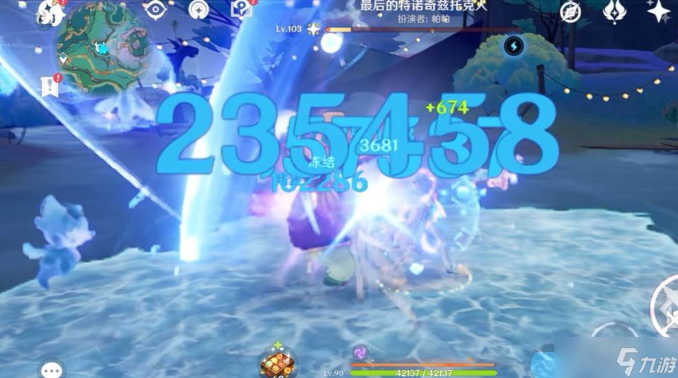 原神最后的特诺奇兹托克人特性是什么