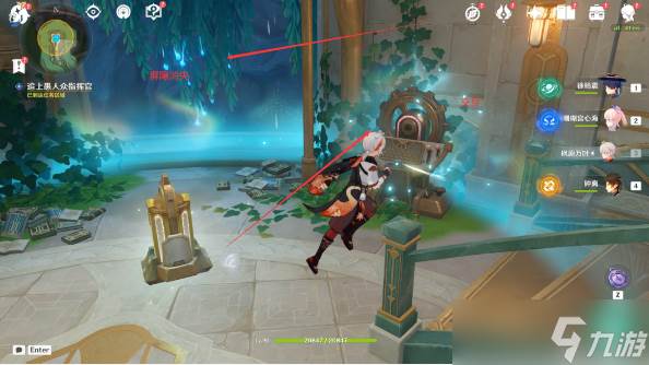 原神往事追迹任务攻略