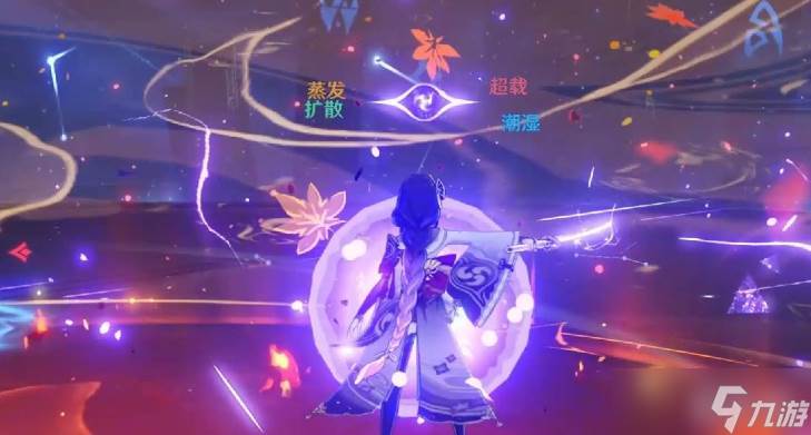 原神雷神配队玩法