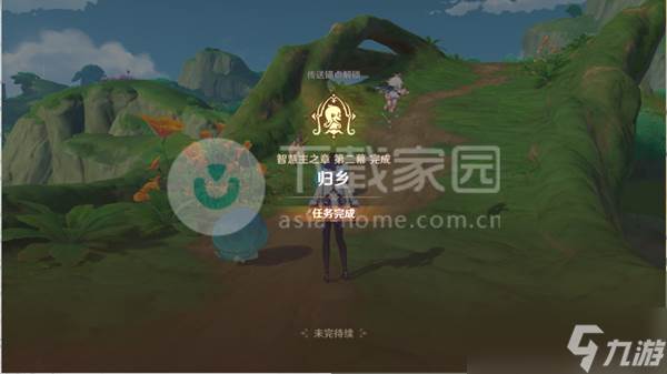 原神若忘记我为何物破坏淤泥涌口方法