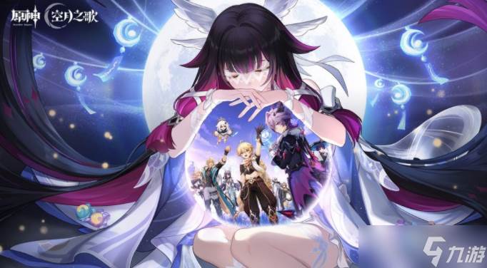 《原神》「月之三」版本于12月3日上线