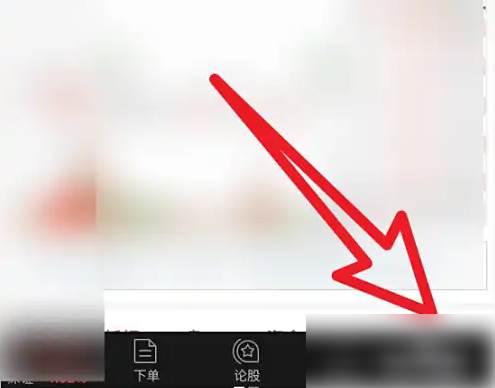 同花顺炒股软件黄金分割线怎么找 同花顺找黄金分割线方法