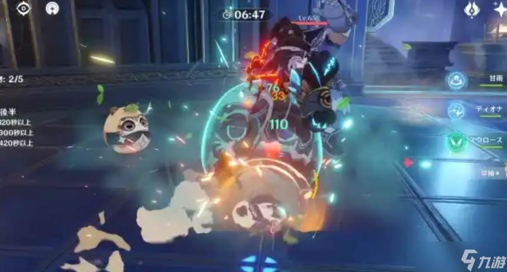 原神早柚元素战技怎么样