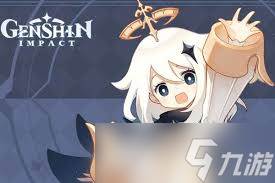 原神中派蒙的在哪里