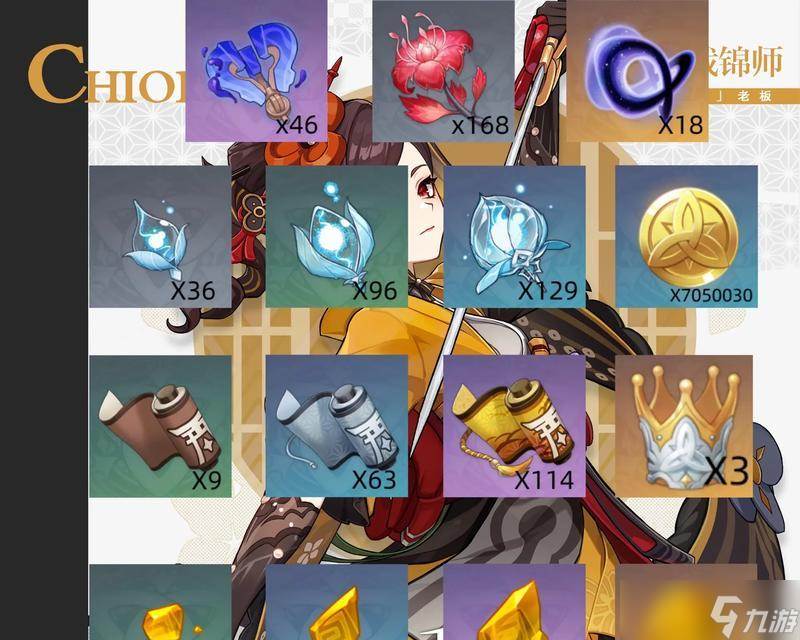 原神阿贝多满级所需突破材料介绍