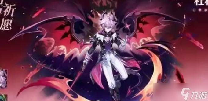 原神月之三前瞻卡池