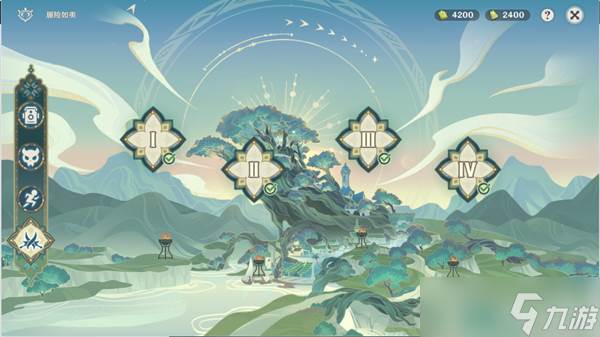 原神履险如夷玩法介绍