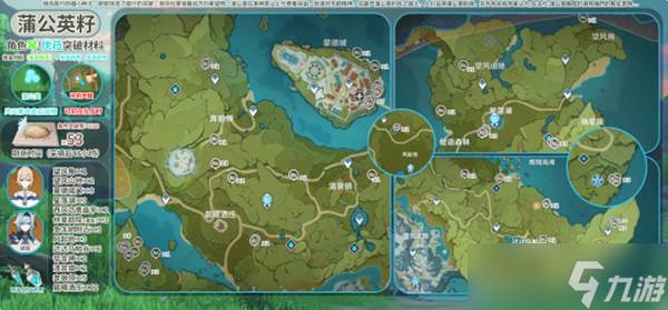 原神蒲公英籽在哪里分布介绍