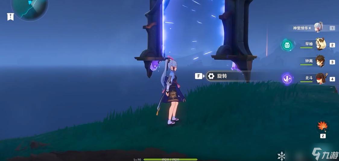 原神怎么快速去清濑岛