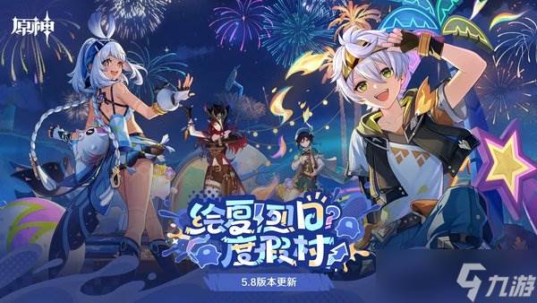 原神无主的命星有什么用