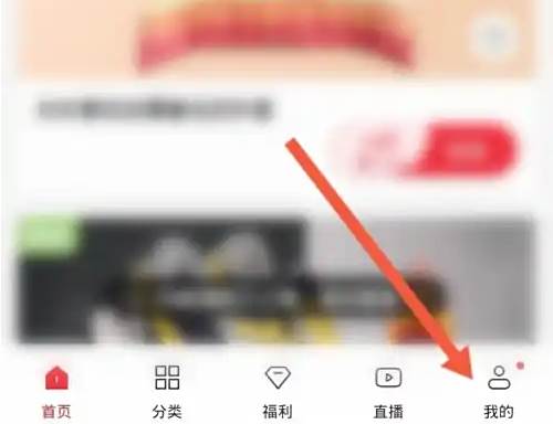 云集app怎么绑定银行卡 云集app绑定银行卡方法