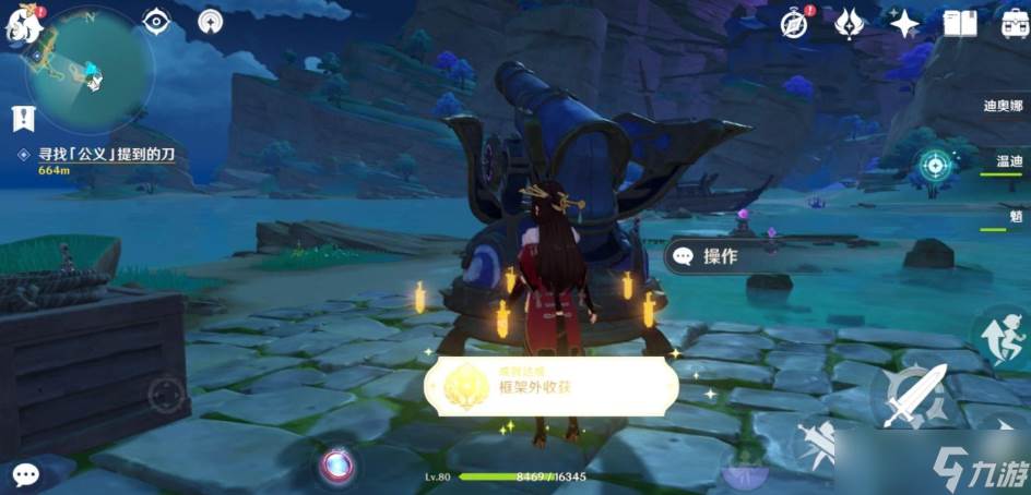 原神踏鞴物语怎么打