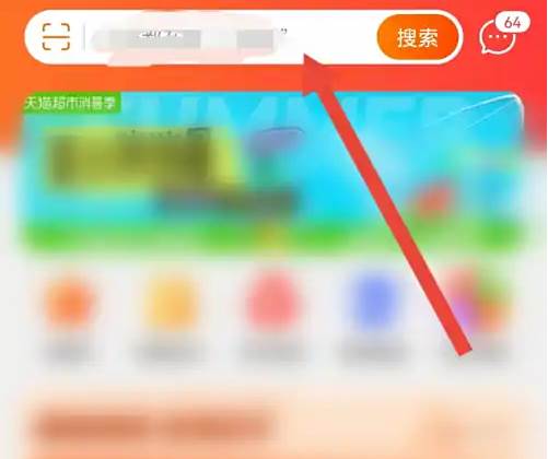 淘宝联盟app推广在哪里 淘宝联盟app推广怎么做