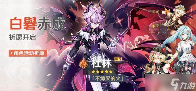 原神月之三上半抽卡建议