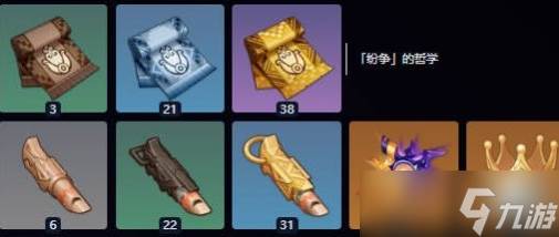 原神奇偶天赋突破材料有什么-奇偶天赋突破材料汇总