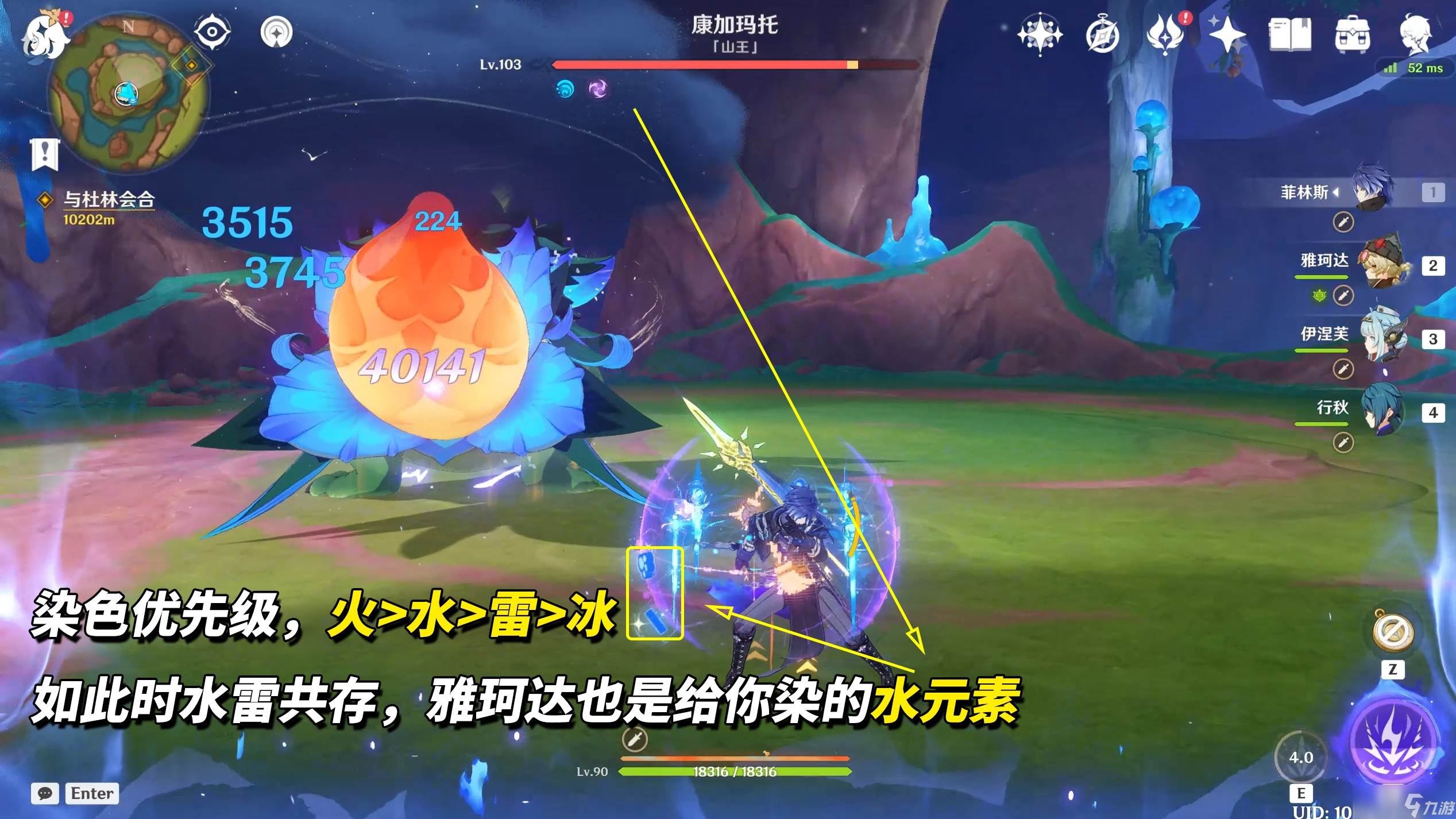 《原神》【月之三】雅珂达养成攻略