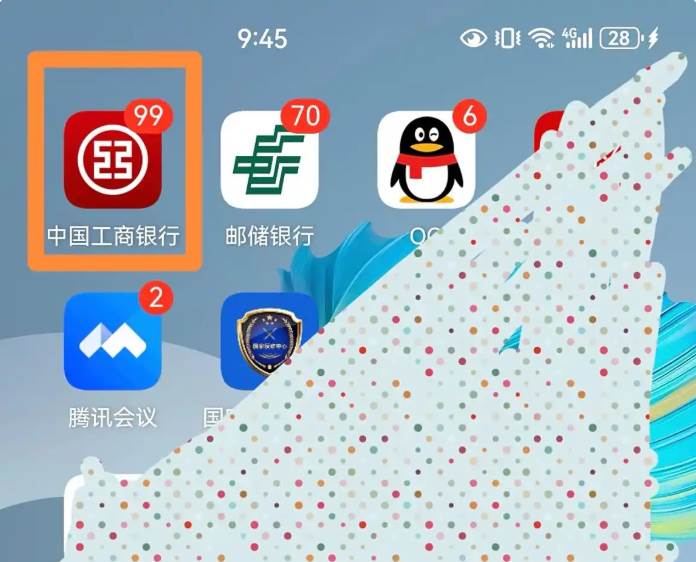 工商银行手机银行怎么买黄金 工商银行手机银行买黄金方法
