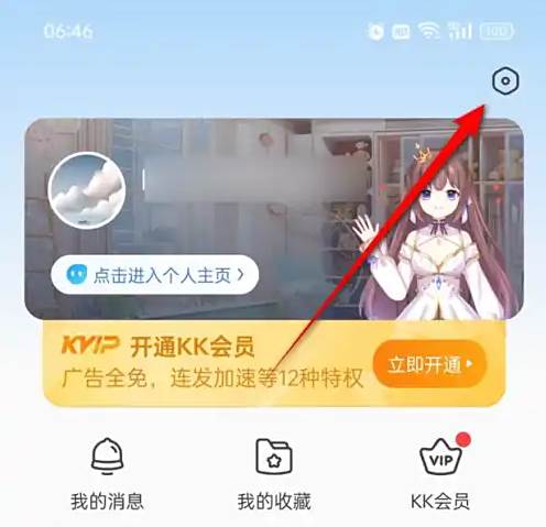 kk键盘自动弹琴在哪里 KK键盘自动弹琴启用方法