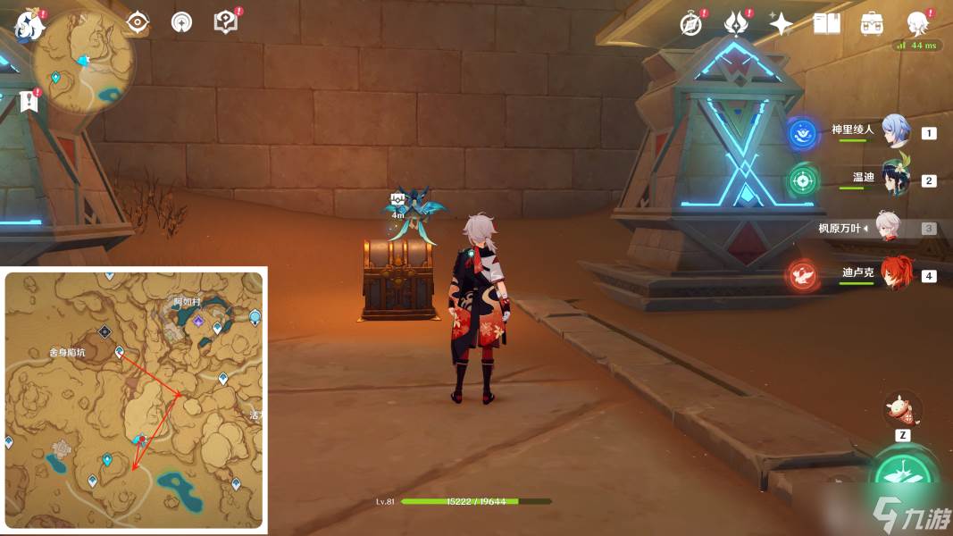 原神原神·宝箱~须弥3.1沙漠——华丽宝箱全收集