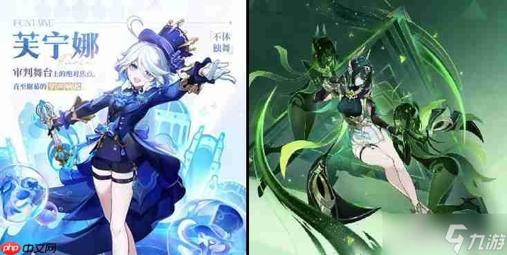 原神6.1角色推荐优先级抽卡指南