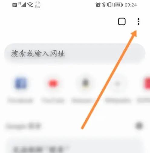 谷歌手机浏览器缩放怎么设置 谷歌浏览器强制启用缩放功能方法
